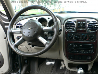 Декоративные накладки салона Chrysler PT Cruiser 2001-2005 базовый набор, АКПП, 17 элементов.